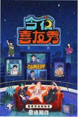 热门综艺在线观看
